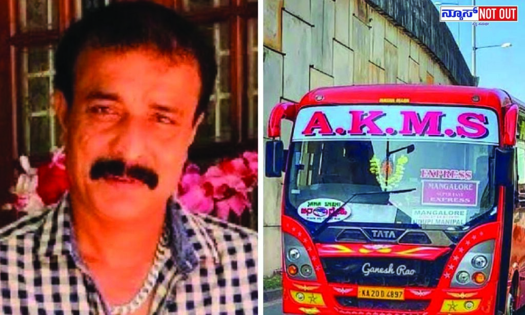 ಉಡುಪಿಯಲ್ಲಿ ಎಕೆಎಂಎಸ್ ಬಸ್ ಮಾಲೀಕ ಸೈಫುದ್ದೀನ್ ಬರ್ಬರ ಹತ್ಯೆ, ಏಕಕಾಲದಲ್ಲಿ ಮೂವರಿಂದ ತಲವಾರು ದಾಳಿ