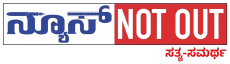 Newsnotout