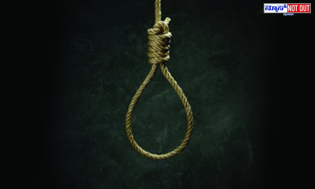 ಗುತ್ತಿಗಾರು: ನೇಣುಬಿಗಿದು ವೃದ್ಧ ಆತ್ಮಹತ್ಯೆ, ಸುಳ್ಯ ಸರ್ಕಾರಿ ಆಸ್ಪತ್ರೆಗೆ ಮೃತದೇಹ ರವಾನೆ